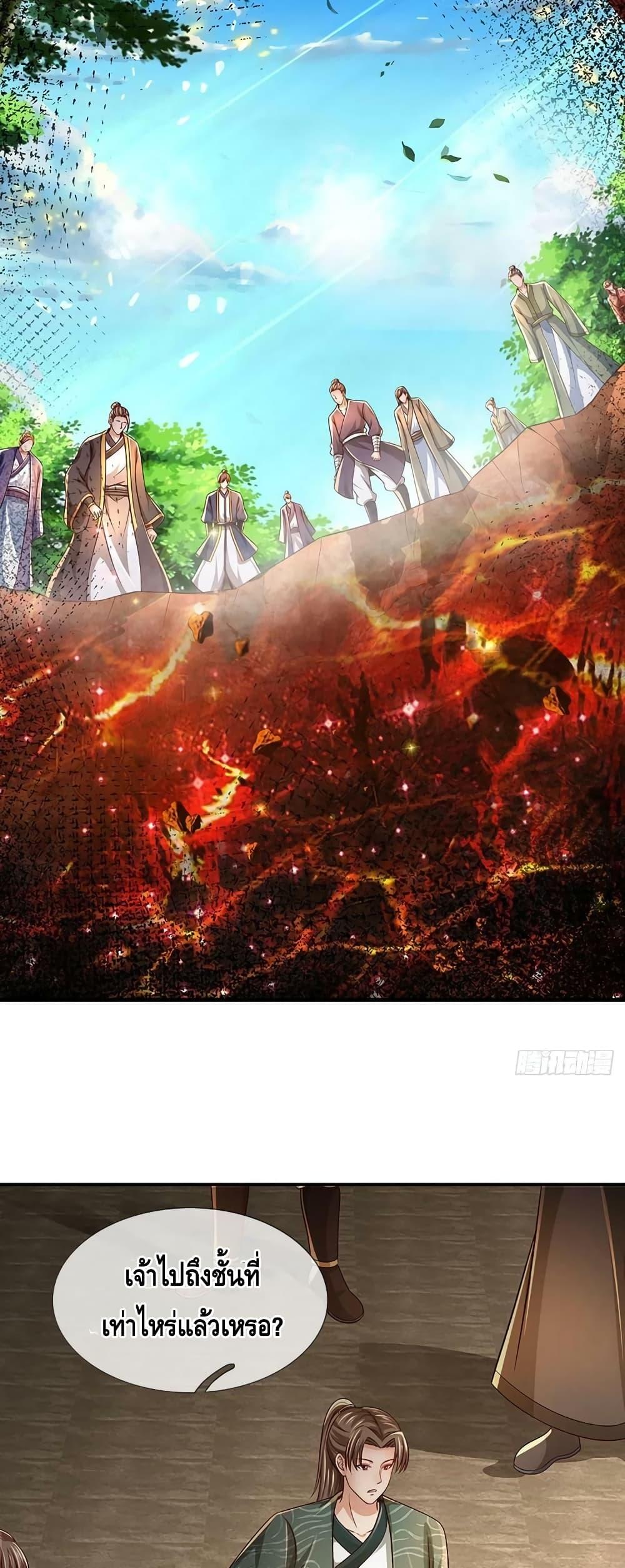 Manga-lc-com อ่านมังงะ อ่านการ์ตูน ออนไลน์ ฟรี OpeningtoSupr ตอนที่ 1 2 3 4 5 6 7 8 9 10 11 12 13 14 ฟรี ไม่มีโฆษณา Manga-lc - อ่าน มังงะ อ่าน การ์ตูน ออนไลน์ อ่านมังงะ ฟรี