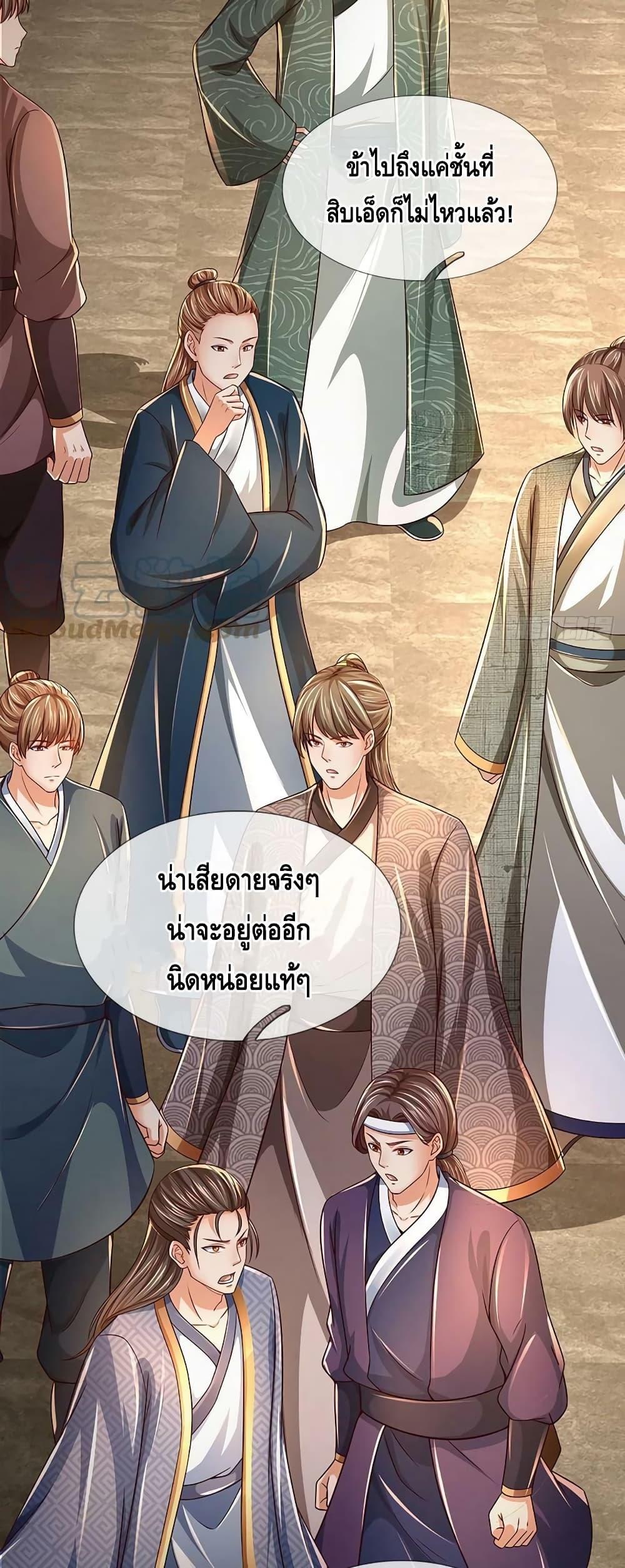 Manga-lc-com อ่านมังงะ อ่านการ์ตูน ออนไลน์ ฟรี OpeningtoSupr ตอนที่ 1 2 3 4 5 6 7 8 9 10 11 12 13 14 ฟรี ไม่มีโฆษณา Manga-lc - อ่าน มังงะ อ่าน การ์ตูน ออนไลน์ อ่านมังงะ ฟรี