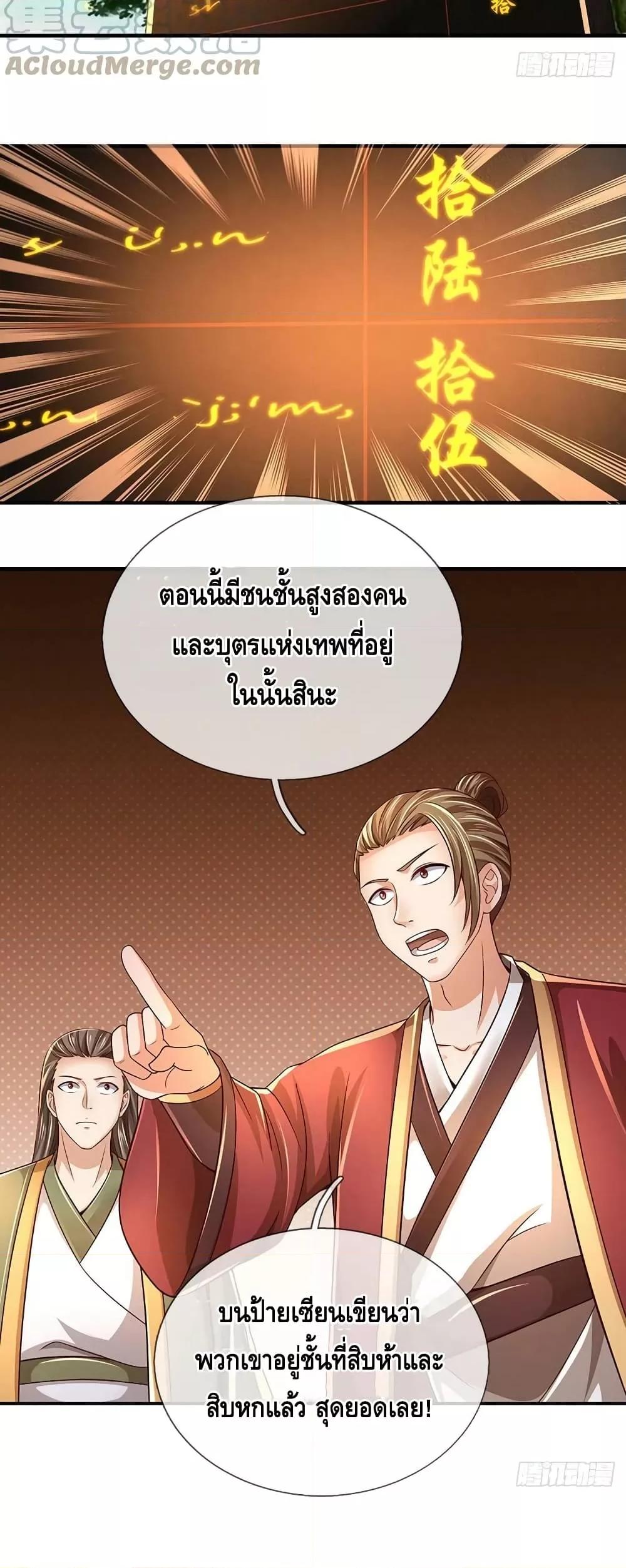 Manga-lc-com อ่านมังงะ อ่านการ์ตูน ออนไลน์ ฟรี OpeningtoSupr ตอนที่ 1 2 3 4 5 6 7 8 9 10 11 12 13 14 ฟรี ไม่มีโฆษณา Manga-lc - อ่าน มังงะ อ่าน การ์ตูน ออนไลน์ อ่านมังงะ ฟรี