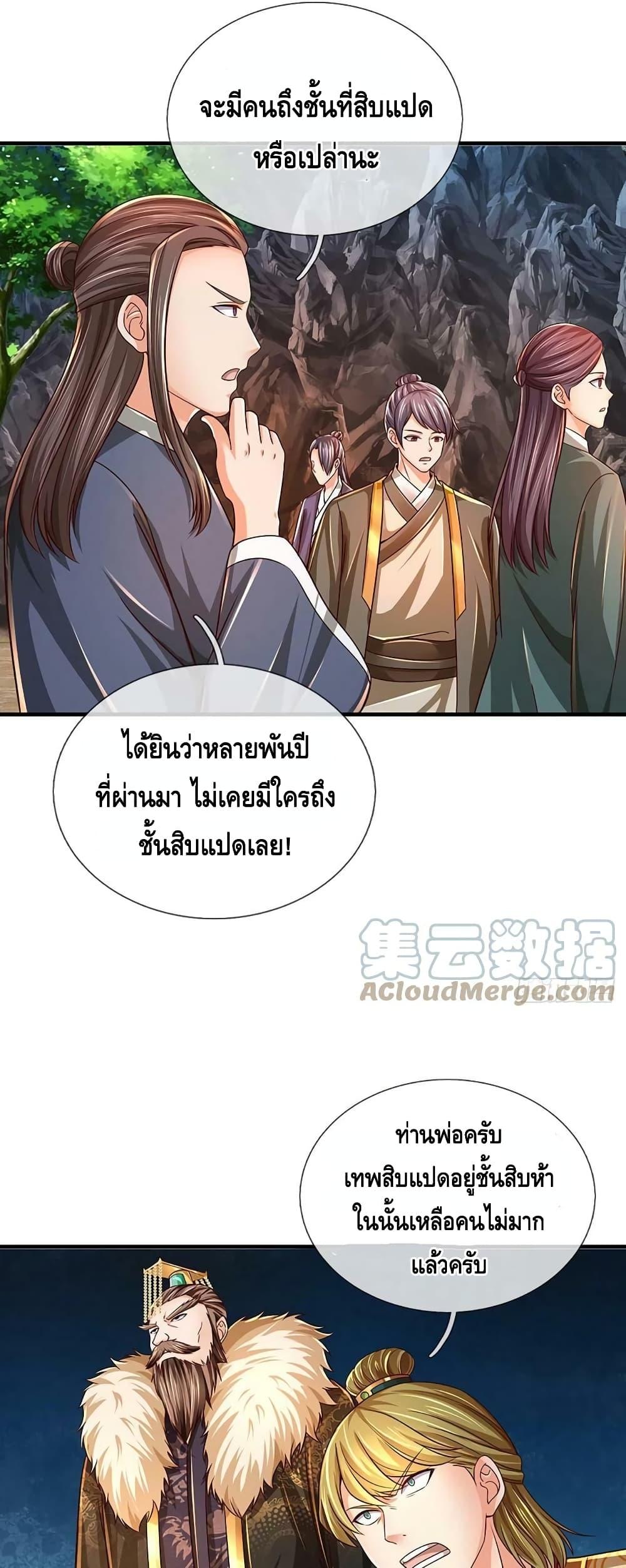 Manga-lc-com อ่านมังงะ อ่านการ์ตูน ออนไลน์ ฟรี OpeningtoSupr ตอนที่ 1 2 3 4 5 6 7 8 9 10 11 12 13 14 ฟรี ไม่มีโฆษณา Manga-lc - อ่าน มังงะ อ่าน การ์ตูน ออนไลน์ อ่านมังงะ ฟรี