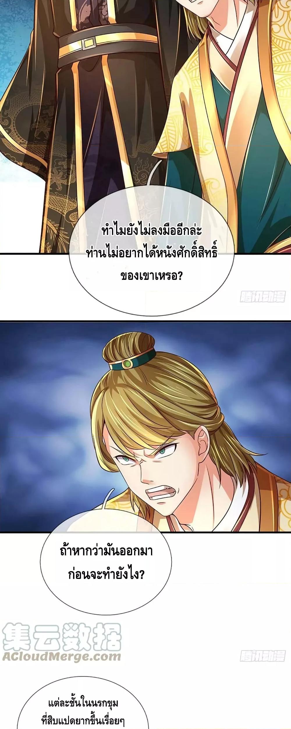 Manga-lc-com อ่านมังงะ อ่านการ์ตูน ออนไลน์ ฟรี OpeningtoSupr ตอนที่ 1 2 3 4 5 6 7 8 9 10 11 12 13 14 ฟรี ไม่มีโฆษณา Manga-lc - อ่าน มังงะ อ่าน การ์ตูน ออนไลน์ อ่านมังงะ ฟรี