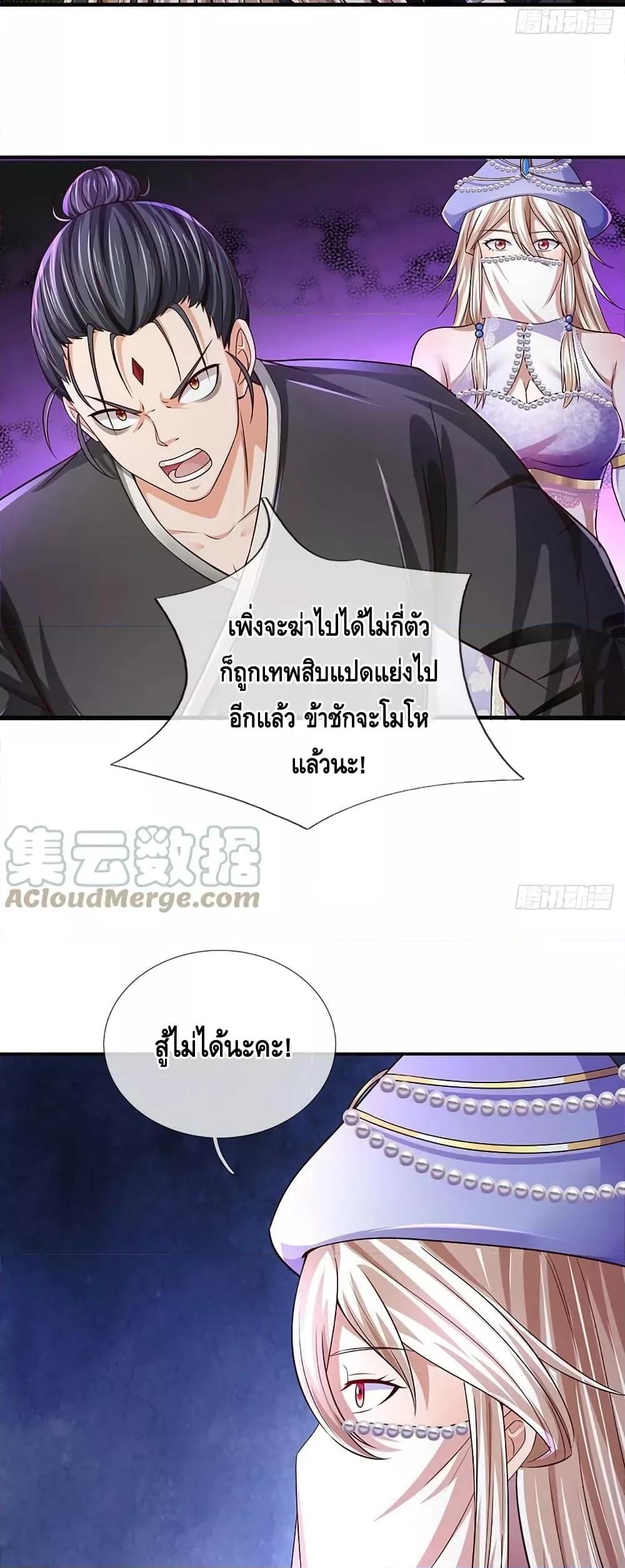 Manga-lc-com อ่านมังงะ อ่านการ์ตูน ออนไลน์ ฟรี OpeningtoSupr ตอนที่ 1 2 3 4 5 6 7 8 9 10 11 12 13 14 ฟรี ไม่มีโฆษณา Manga-lc - อ่าน มังงะ อ่าน การ์ตูน ออนไลน์ อ่านมังงะ ฟรี