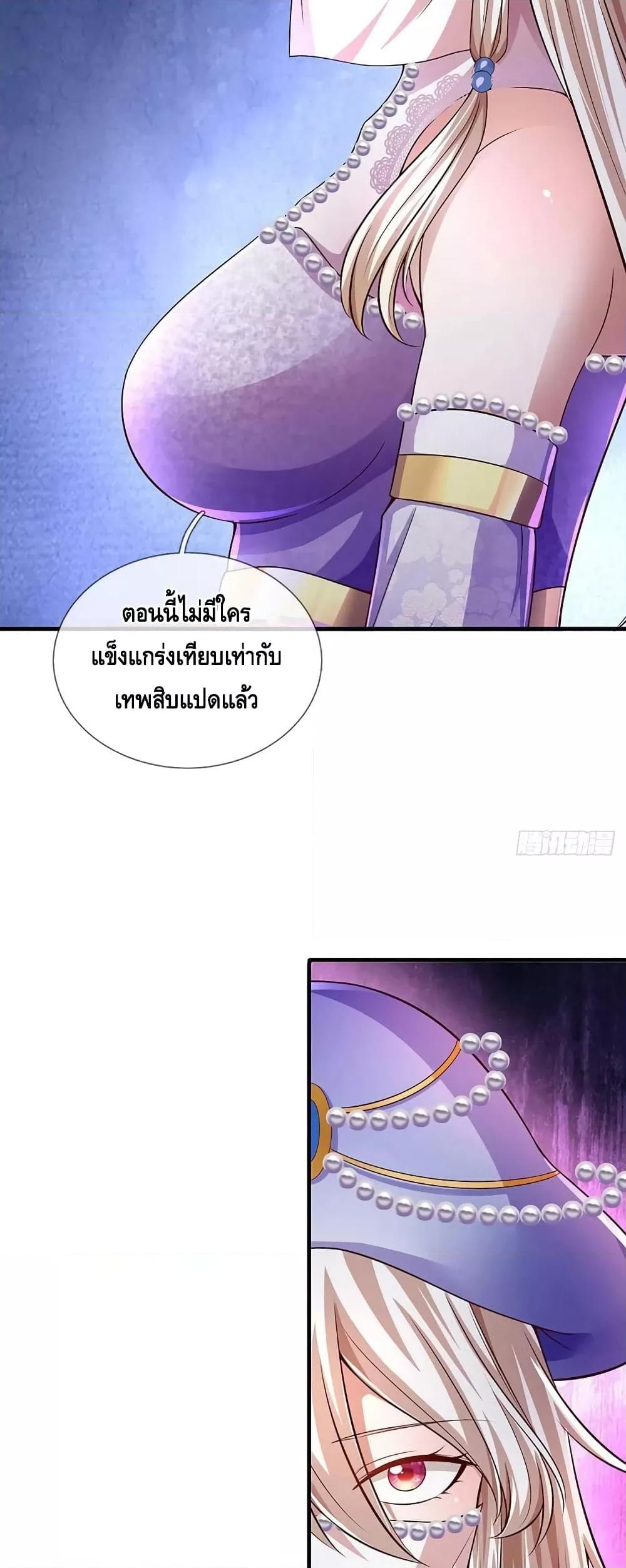 Manga-lc-com อ่านมังงะ อ่านการ์ตูน ออนไลน์ ฟรี OpeningtoSupr ตอนที่ 1 2 3 4 5 6 7 8 9 10 11 12 13 14 ฟรี ไม่มีโฆษณา Manga-lc - อ่าน มังงะ อ่าน การ์ตูน ออนไลน์ อ่านมังงะ ฟรี