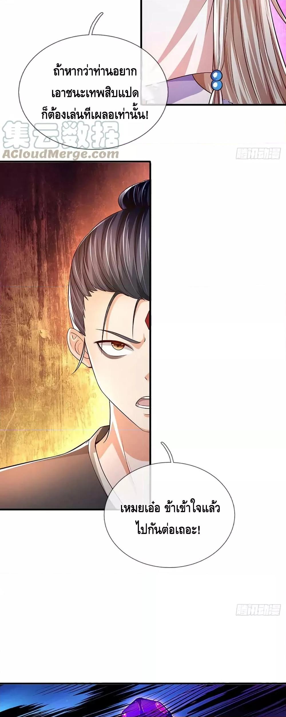 Manga-lc-com อ่านมังงะ อ่านการ์ตูน ออนไลน์ ฟรี OpeningtoSupr ตอนที่ 1 2 3 4 5 6 7 8 9 10 11 12 13 14 ฟรี ไม่มีโฆษณา Manga-lc - อ่าน มังงะ อ่าน การ์ตูน ออนไลน์ อ่านมังงะ ฟรี