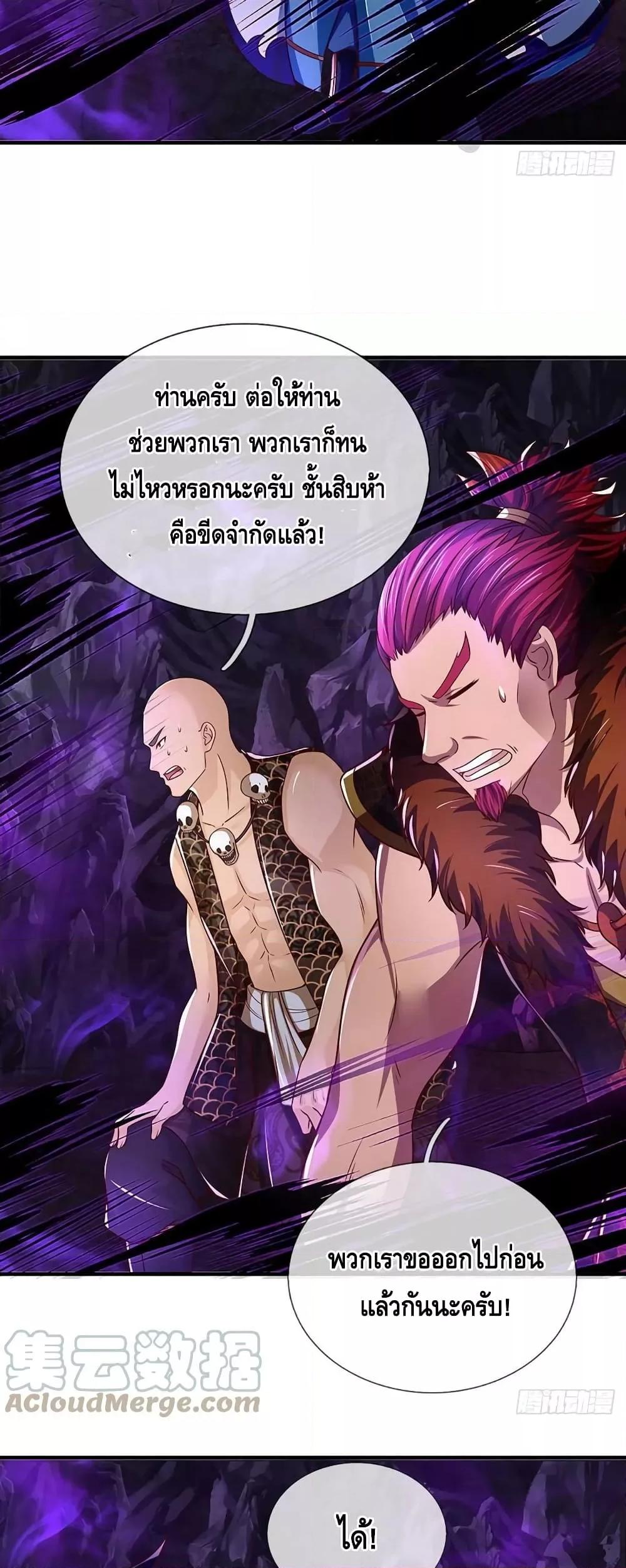 Manga-lc-com อ่านมังงะ อ่านการ์ตูน ออนไลน์ ฟรี OpeningtoSupr ตอนที่ 1 2 3 4 5 6 7 8 9 10 11 12 13 14 ฟรี ไม่มีโฆษณา Manga-lc - อ่าน มังงะ อ่าน การ์ตูน ออนไลน์ อ่านมังงะ ฟรี