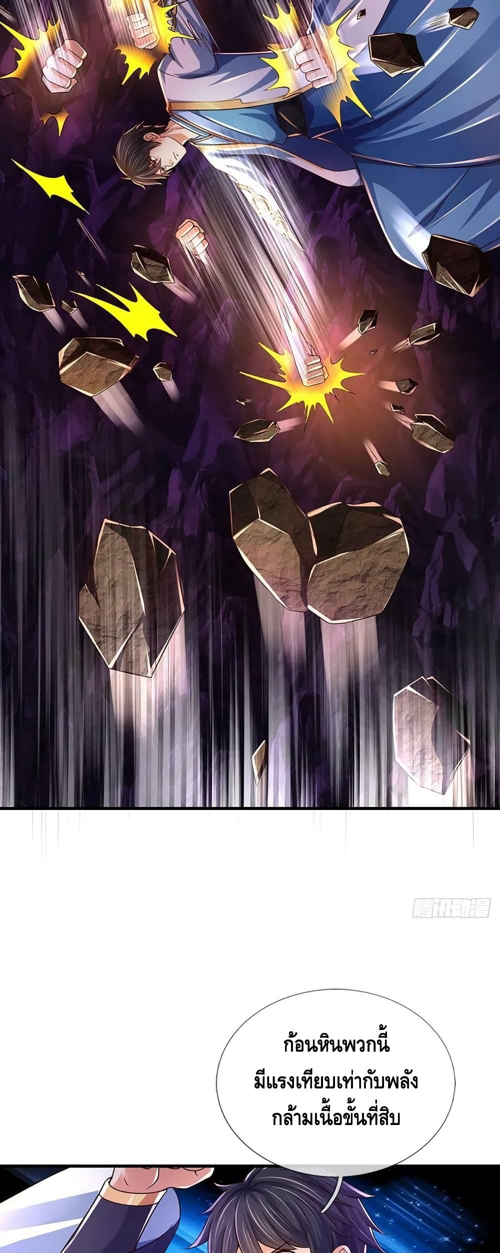 Manga-lc-com อ่านมังงะ อ่านการ์ตูน ออนไลน์ ฟรี OpeningtoSupr ตอนที่ 1 2 3 4 5 6 7 8 9 10 11 12 13 14 ฟรี ไม่มีโฆษณา Manga-lc - อ่าน มังงะ อ่าน การ์ตูน ออนไลน์ อ่านมังงะ ฟรี