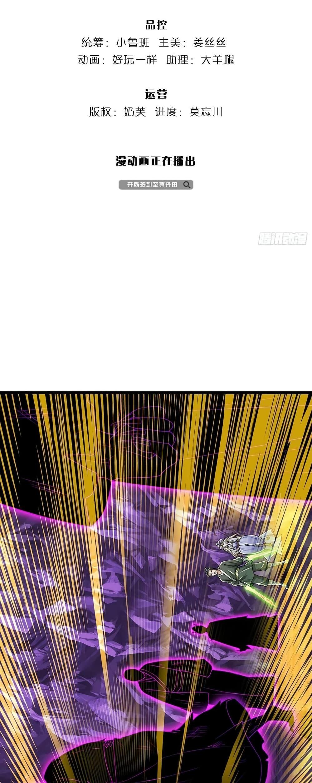 Manga-lc-com อ่านมังงะ อ่านการ์ตูน ออนไลน์ ฟรี OpeningtoSupr ตอนที่ 1 2 3 4 5 6 7 8 9 10 11 12 13 14 ฟรี ไม่มีโฆษณา Manga-lc - อ่าน มังงะ อ่าน การ์ตูน ออนไลน์ อ่านมังงะ ฟรี