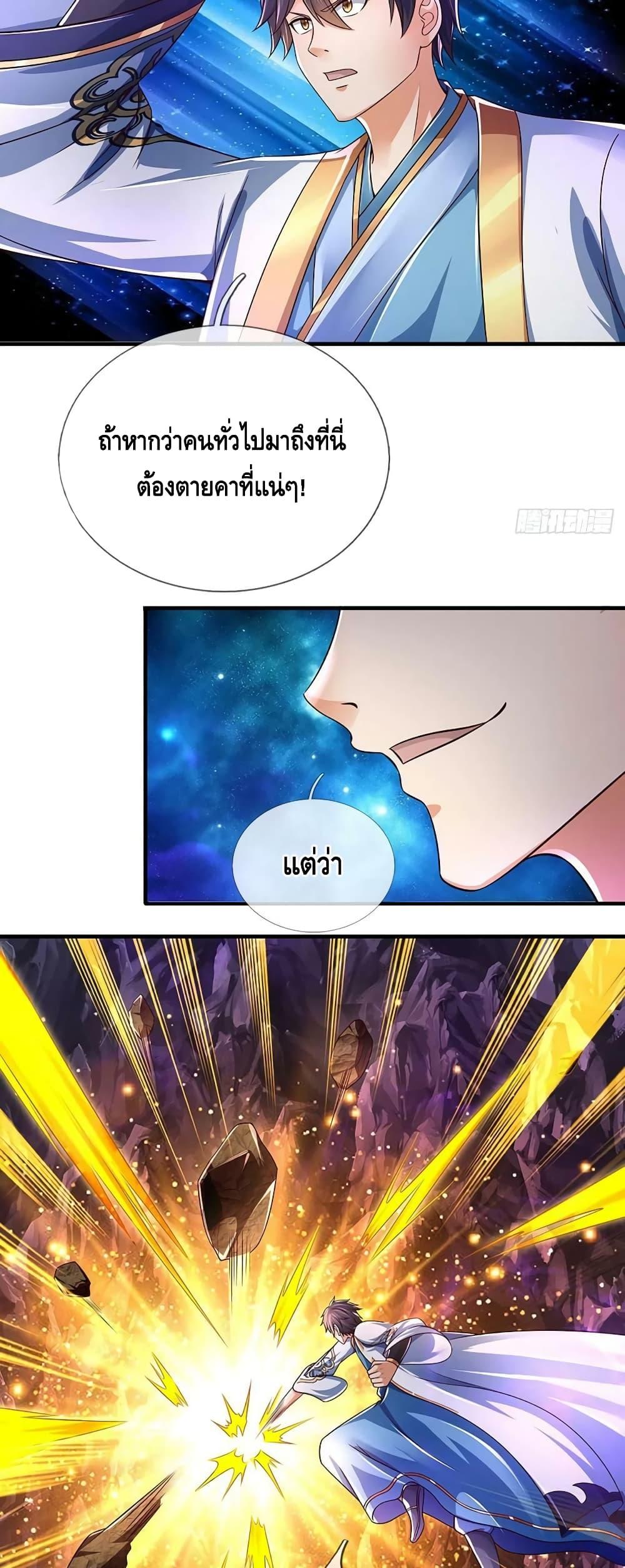 Manga-lc-com อ่านมังงะ อ่านการ์ตูน ออนไลน์ ฟรี OpeningtoSupr ตอนที่ 1 2 3 4 5 6 7 8 9 10 11 12 13 14 ฟรี ไม่มีโฆษณา Manga-lc - อ่าน มังงะ อ่าน การ์ตูน ออนไลน์ อ่านมังงะ ฟรี