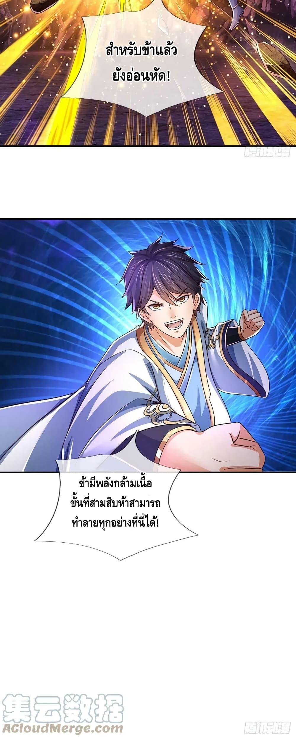 Manga-lc-com อ่านมังงะ อ่านการ์ตูน ออนไลน์ ฟรี OpeningtoSupr ตอนที่ 1 2 3 4 5 6 7 8 9 10 11 12 13 14 ฟรี ไม่มีโฆษณา Manga-lc - อ่าน มังงะ อ่าน การ์ตูน ออนไลน์ อ่านมังงะ ฟรี