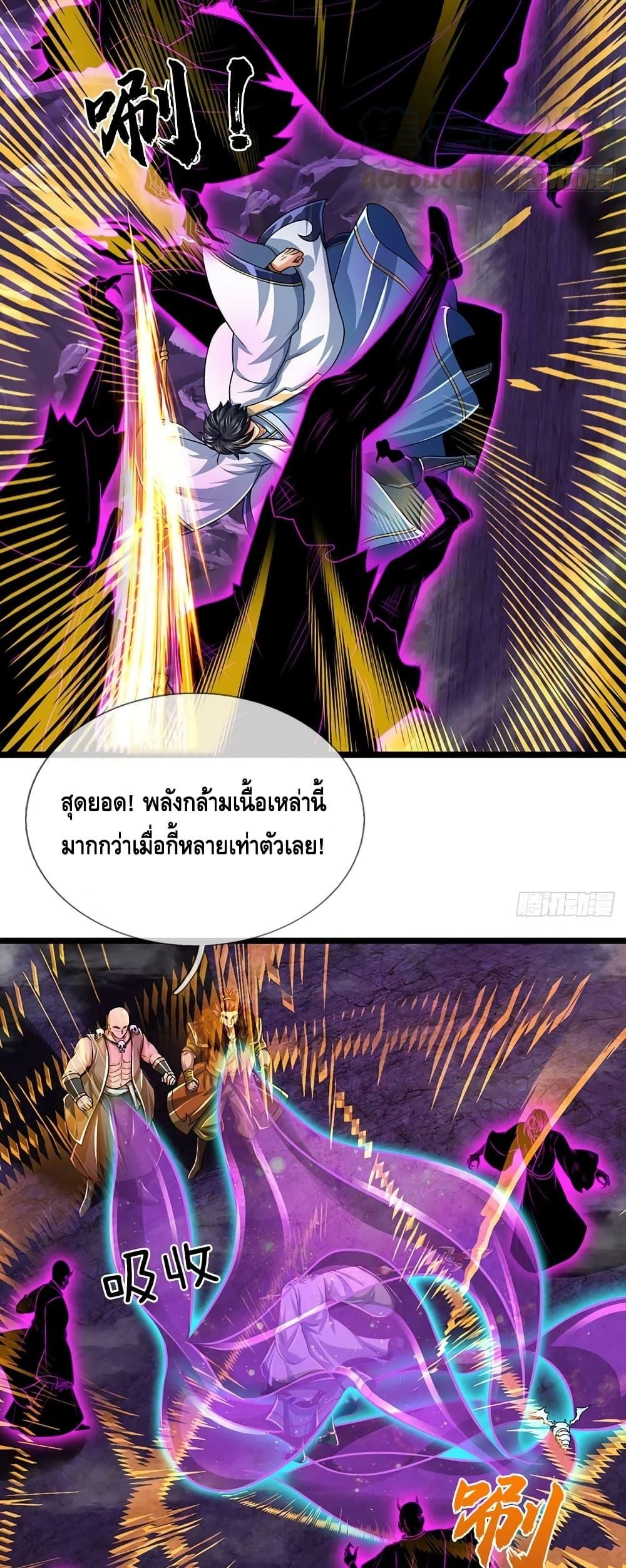 Manga-lc-com อ่านมังงะ อ่านการ์ตูน ออนไลน์ ฟรี OpeningtoSupr ตอนที่ 1 2 3 4 5 6 7 8 9 10 11 12 13 14 ฟรี ไม่มีโฆษณา Manga-lc - อ่าน มังงะ อ่าน การ์ตูน ออนไลน์ อ่านมังงะ ฟรี