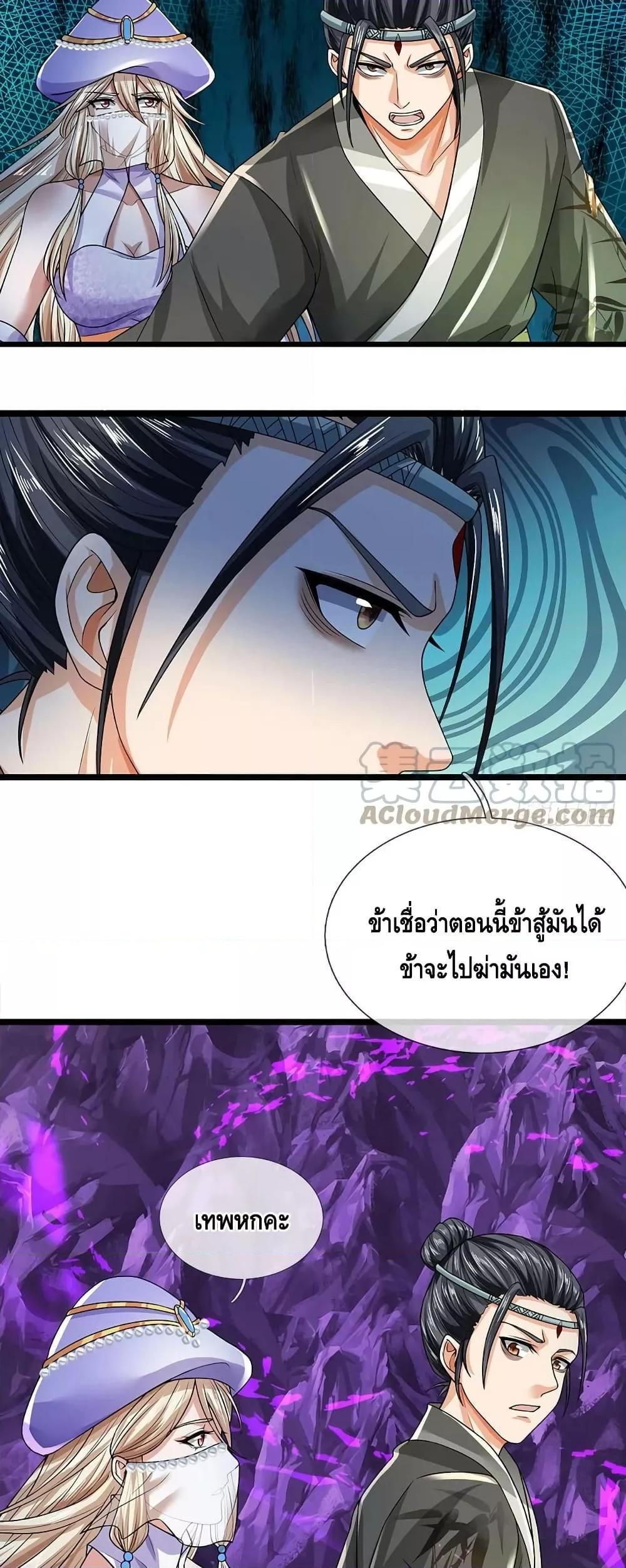 Manga-lc-com อ่านมังงะ อ่านการ์ตูน ออนไลน์ ฟรี OpeningtoSupr ตอนที่ 1 2 3 4 5 6 7 8 9 10 11 12 13 14 ฟรี ไม่มีโฆษณา Manga-lc - อ่าน มังงะ อ่าน การ์ตูน ออนไลน์ อ่านมังงะ ฟรี