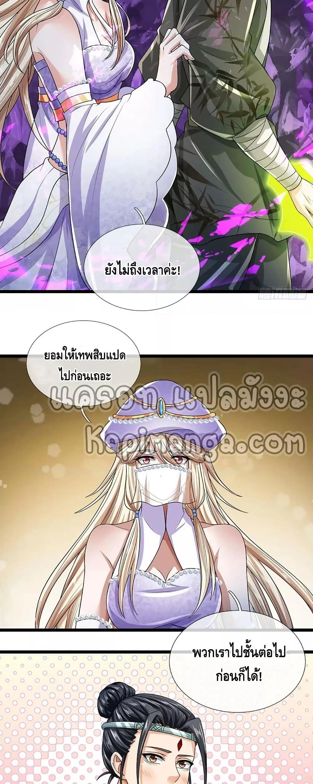 Manga-lc-com อ่านมังงะ อ่านการ์ตูน ออนไลน์ ฟรี OpeningtoSupr ตอนที่ 1 2 3 4 5 6 7 8 9 10 11 12 13 14 ฟรี ไม่มีโฆษณา Manga-lc - อ่าน มังงะ อ่าน การ์ตูน ออนไลน์ อ่านมังงะ ฟรี