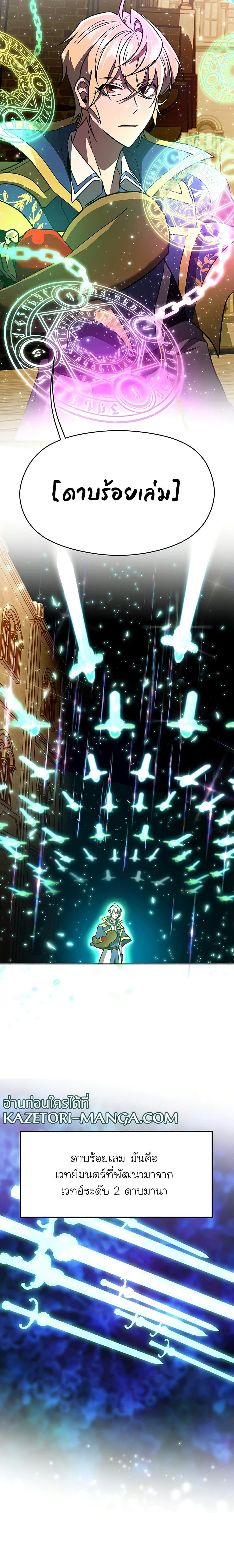 Manga-lc-com อ่านมังงะ อ่านการ์ตูน ออนไลน์ ฟรี Archmage Transcending Through Regression ตอนที่ 1 2 3 4 5 6 7 8 9 10 11 12 13 14 ฟรี ไม่มีโฆษณา Manga-lc - อ่าน มังงะ อ่าน การ์ตูน ออนไลน์ อ่านมังงะ ฟรี