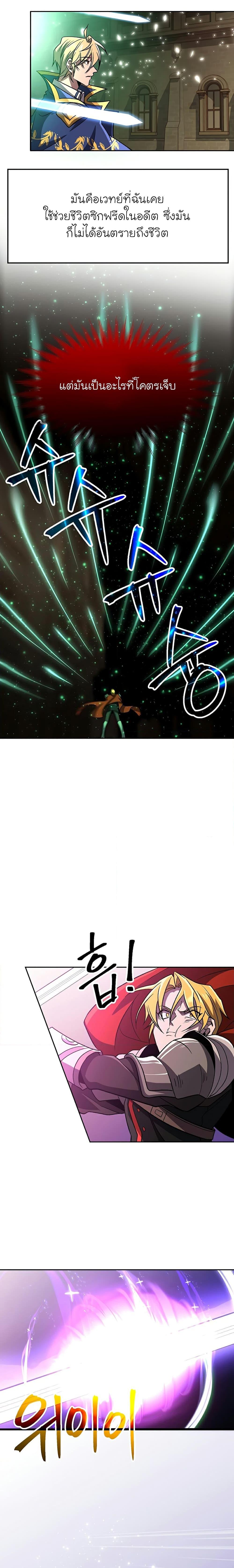 Manga-lc-com อ่านมังงะ อ่านการ์ตูน ออนไลน์ ฟรี Archmage Transcending Through Regression ตอนที่ 1 2 3 4 5 6 7 8 9 10 11 12 13 14 ฟรี ไม่มีโฆษณา Manga-lc - อ่าน มังงะ อ่าน การ์ตูน ออนไลน์ อ่านมังงะ ฟรี