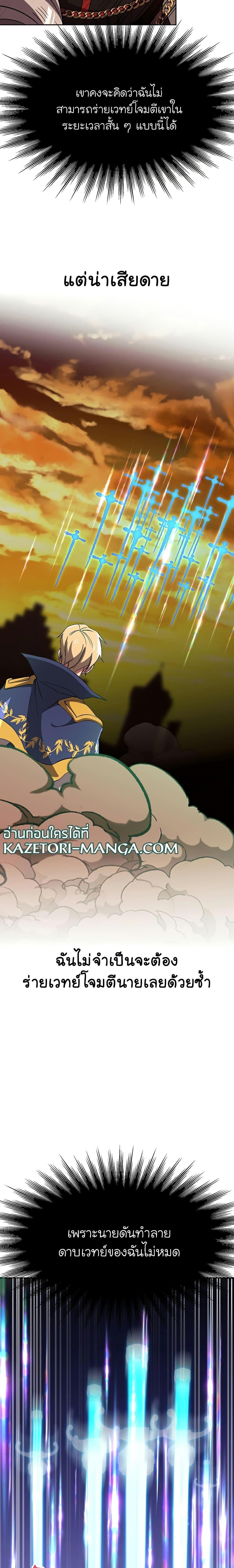 Manga-lc-com อ่านมังงะ อ่านการ์ตูน ออนไลน์ ฟรี Archmage Transcending Through Regression ตอนที่ 1 2 3 4 5 6 7 8 9 10 11 12 13 14 ฟรี ไม่มีโฆษณา Manga-lc - อ่าน มังงะ อ่าน การ์ตูน ออนไลน์ อ่านมังงะ ฟรี