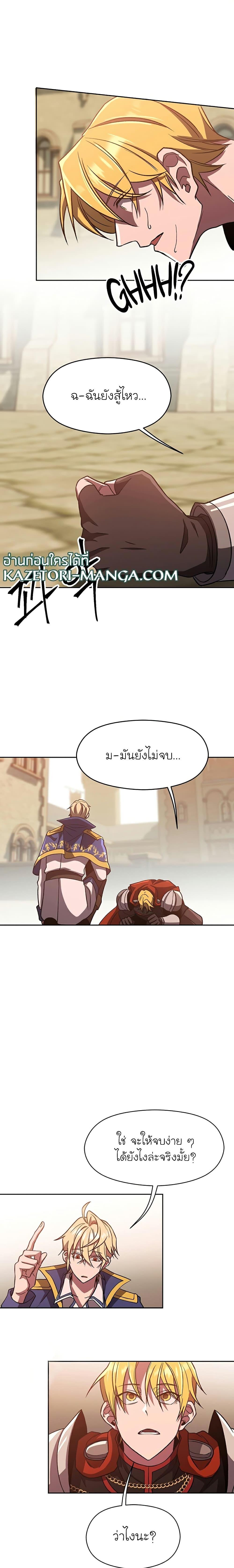 Manga-lc-com อ่านมังงะ อ่านการ์ตูน ออนไลน์ ฟรี Archmage Transcending Through Regression ตอนที่ 1 2 3 4 5 6 7 8 9 10 11 12 13 14 ฟรี ไม่มีโฆษณา Manga-lc - อ่าน มังงะ อ่าน การ์ตูน ออนไลน์ อ่านมังงะ ฟรี