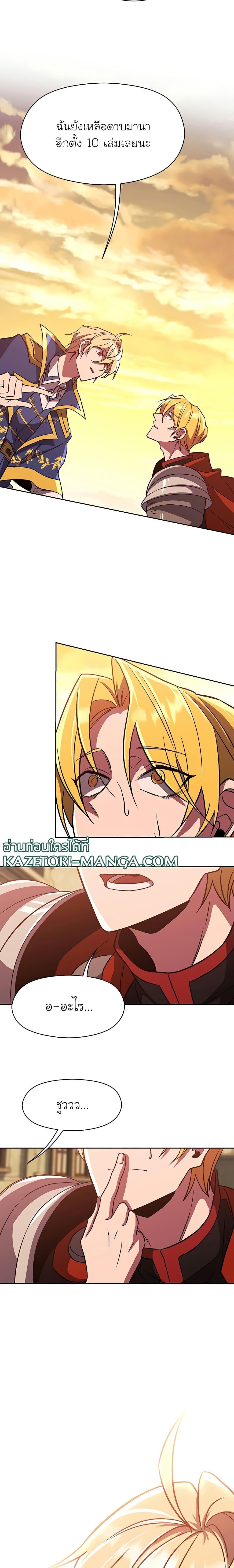 Manga-lc-com อ่านมังงะ อ่านการ์ตูน ออนไลน์ ฟรี Archmage Transcending Through Regression ตอนที่ 1 2 3 4 5 6 7 8 9 10 11 12 13 14 ฟรี ไม่มีโฆษณา Manga-lc - อ่าน มังงะ อ่าน การ์ตูน ออนไลน์ อ่านมังงะ ฟรี