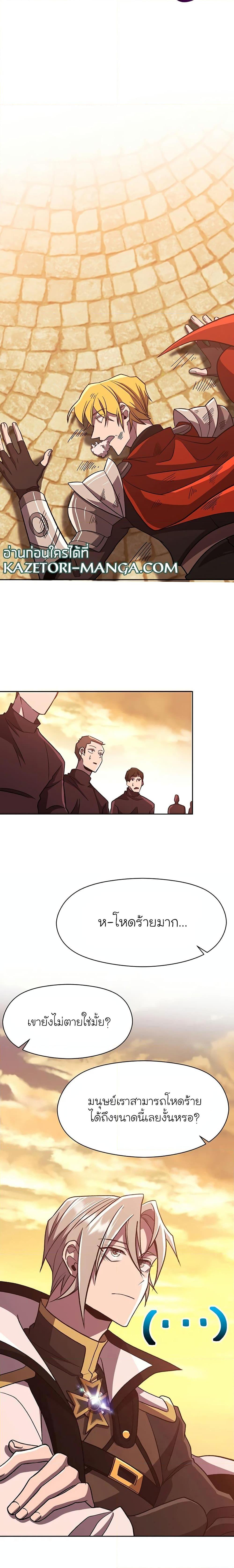 Manga-lc-com อ่านมังงะ อ่านการ์ตูน ออนไลน์ ฟรี Archmage Transcending Through Regression ตอนที่ 1 2 3 4 5 6 7 8 9 10 11 12 13 14 ฟรี ไม่มีโฆษณา Manga-lc - อ่าน มังงะ อ่าน การ์ตูน ออนไลน์ อ่านมังงะ ฟรี