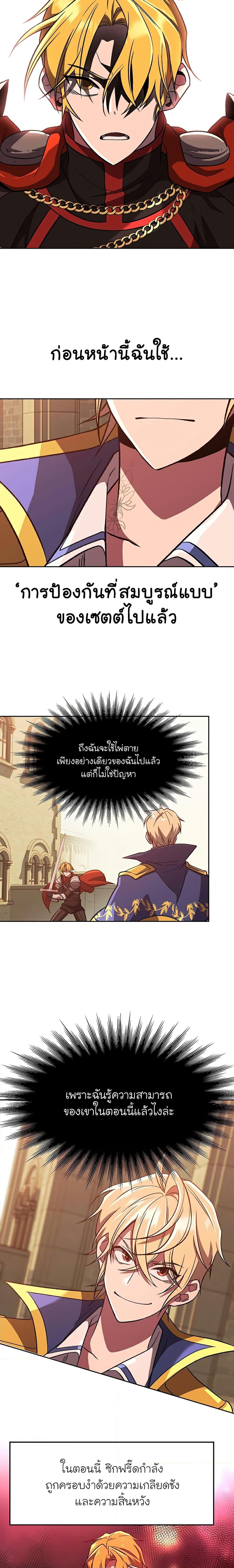Manga-lc-com อ่านมังงะ อ่านการ์ตูน ออนไลน์ ฟรี Archmage Transcending Through Regression ตอนที่ 1 2 3 4 5 6 7 8 9 10 11 12 13 14 ฟรี ไม่มีโฆษณา Manga-lc - อ่าน มังงะ อ่าน การ์ตูน ออนไลน์ อ่านมังงะ ฟรี