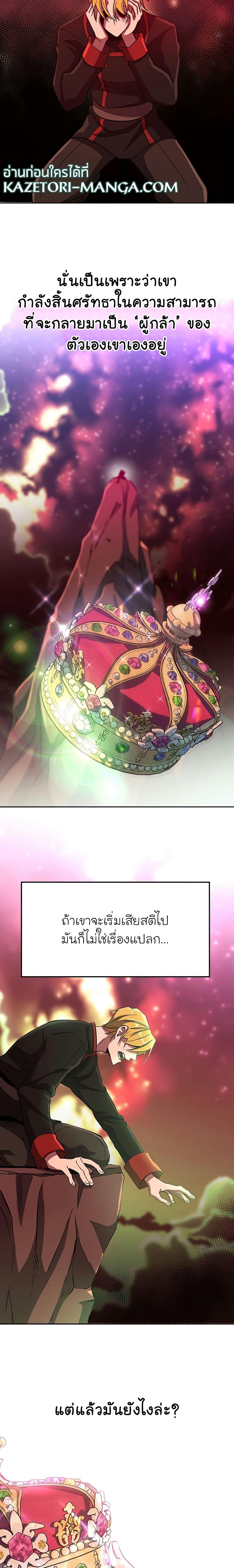 Manga-lc-com อ่านมังงะ อ่านการ์ตูน ออนไลน์ ฟรี Archmage Transcending Through Regression ตอนที่ 1 2 3 4 5 6 7 8 9 10 11 12 13 14 ฟรี ไม่มีโฆษณา Manga-lc - อ่าน มังงะ อ่าน การ์ตูน ออนไลน์ อ่านมังงะ ฟรี