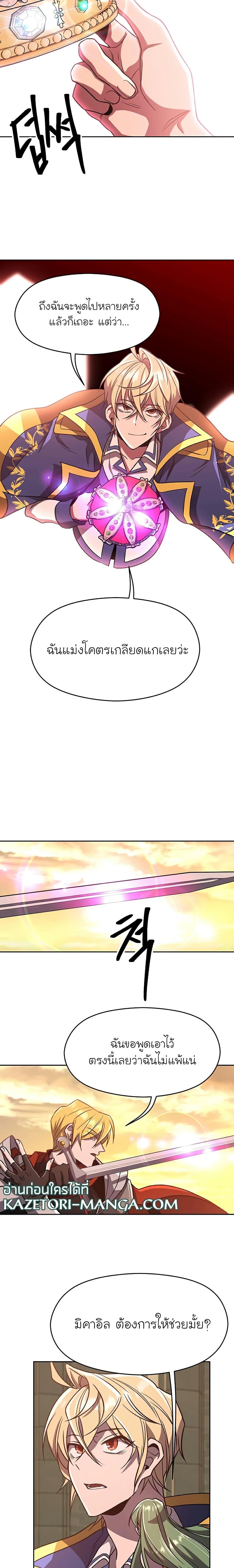 Manga-lc-com อ่านมังงะ อ่านการ์ตูน ออนไลน์ ฟรี Archmage Transcending Through Regression ตอนที่ 1 2 3 4 5 6 7 8 9 10 11 12 13 14 ฟรี ไม่มีโฆษณา Manga-lc - อ่าน มังงะ อ่าน การ์ตูน ออนไลน์ อ่านมังงะ ฟรี