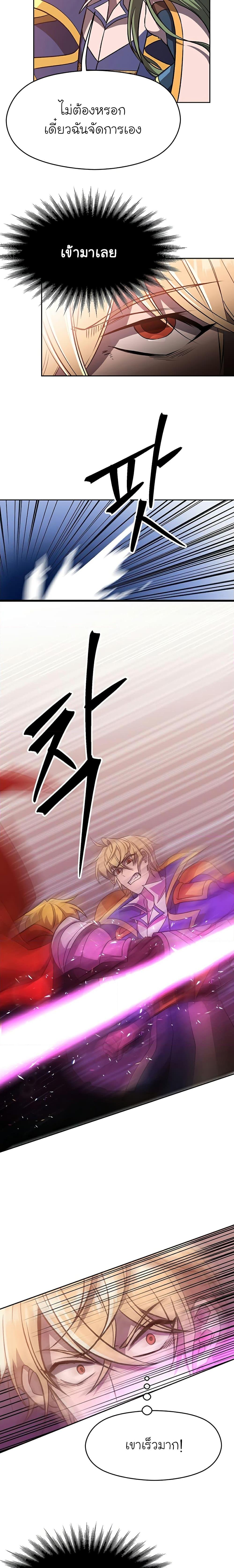 Manga-lc-com อ่านมังงะ อ่านการ์ตูน ออนไลน์ ฟรี Archmage Transcending Through Regression ตอนที่ 1 2 3 4 5 6 7 8 9 10 11 12 13 14 ฟรี ไม่มีโฆษณา Manga-lc - อ่าน มังงะ อ่าน การ์ตูน ออนไลน์ อ่านมังงะ ฟรี