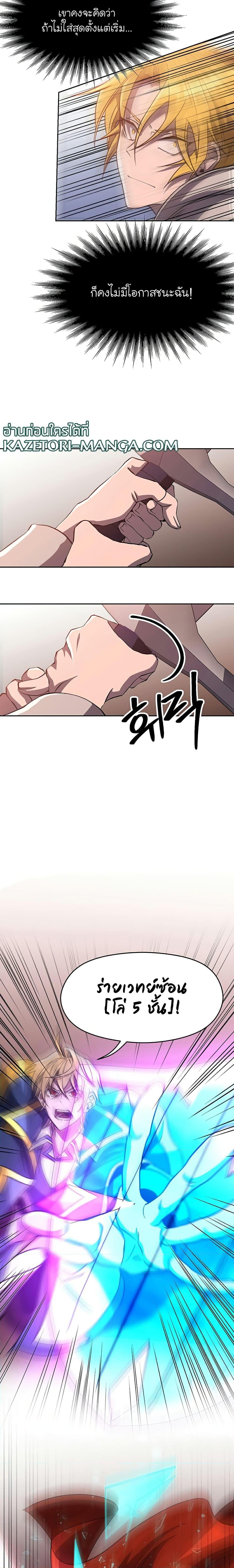 Manga-lc-com อ่านมังงะ อ่านการ์ตูน ออนไลน์ ฟรี Archmage Transcending Through Regression ตอนที่ 1 2 3 4 5 6 7 8 9 10 11 12 13 14 ฟรี ไม่มีโฆษณา Manga-lc - อ่าน มังงะ อ่าน การ์ตูน ออนไลน์ อ่านมังงะ ฟรี