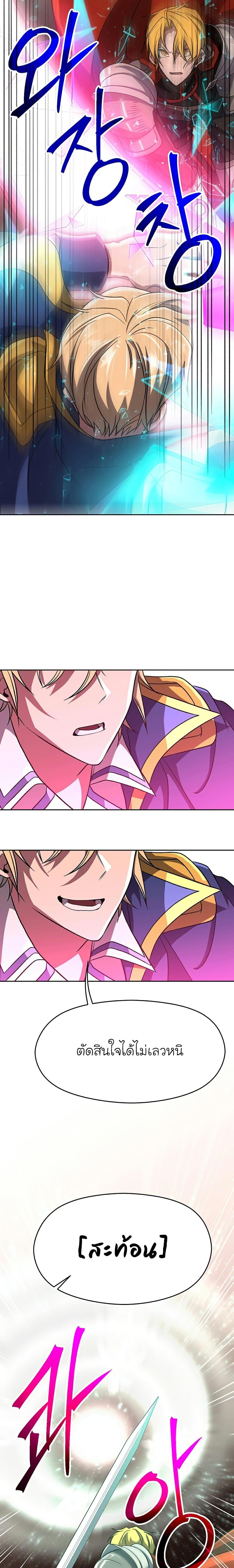 Manga-lc-com อ่านมังงะ อ่านการ์ตูน ออนไลน์ ฟรี Archmage Transcending Through Regression ตอนที่ 1 2 3 4 5 6 7 8 9 10 11 12 13 14 ฟรี ไม่มีโฆษณา Manga-lc - อ่าน มังงะ อ่าน การ์ตูน ออนไลน์ อ่านมังงะ ฟรี