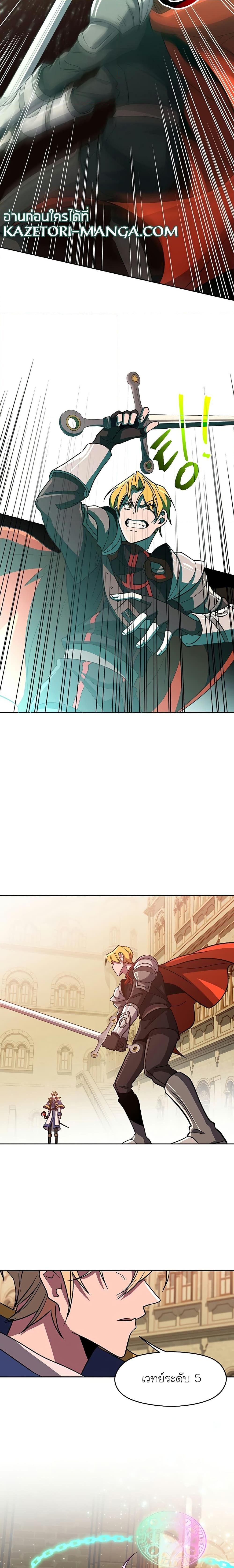 Manga-lc-com อ่านมังงะ อ่านการ์ตูน ออนไลน์ ฟรี Archmage Transcending Through Regression ตอนที่ 1 2 3 4 5 6 7 8 9 10 11 12 13 14 ฟรี ไม่มีโฆษณา Manga-lc - อ่าน มังงะ อ่าน การ์ตูน ออนไลน์ อ่านมังงะ ฟรี