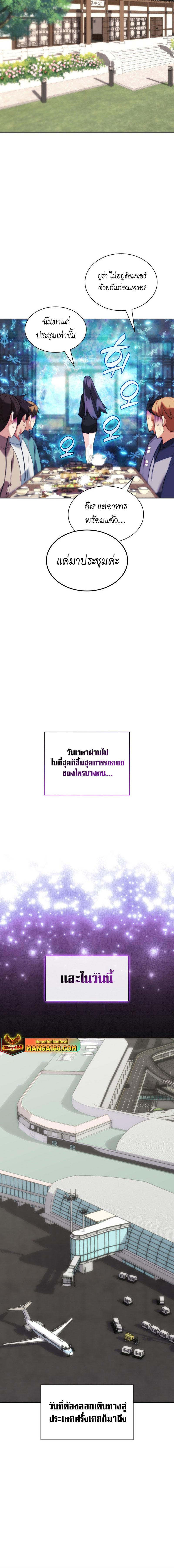 Manga-lc-com อ่านมังงะ อ่านการ์ตูน ออนไลน์ ฟรี Overgeared (Remake) ตอนที่ 1 2 3 4 5 6 7 8 9 10 11 12 13 14 ฟรี ไม่มีโฆษณา Manga-lc - อ่าน มังงะ อ่าน การ์ตูน ออนไลน์ อ่านมังงะ ฟรี