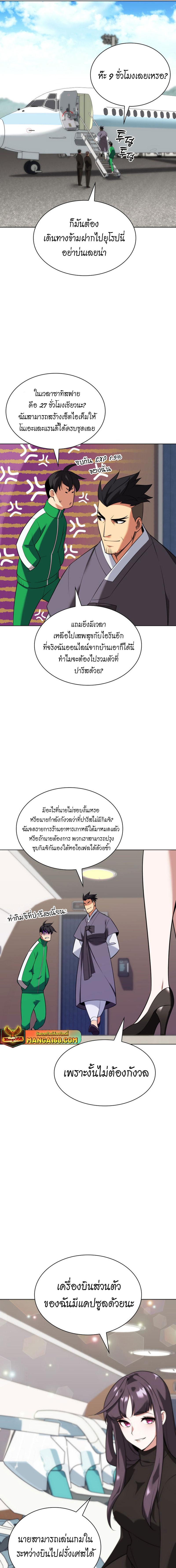 Manga-lc-com อ่านมังงะ อ่านการ์ตูน ออนไลน์ ฟรี Overgeared (Remake) ตอนที่ 1 2 3 4 5 6 7 8 9 10 11 12 13 14 ฟรี ไม่มีโฆษณา Manga-lc - อ่าน มังงะ อ่าน การ์ตูน ออนไลน์ อ่านมังงะ ฟรี