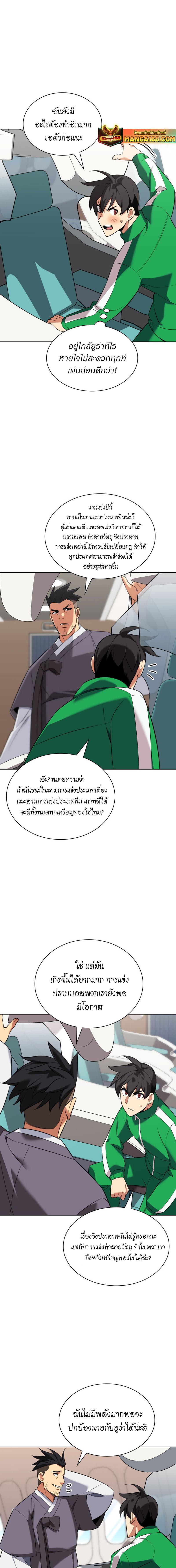 Manga-lc-com อ่านมังงะ อ่านการ์ตูน ออนไลน์ ฟรี Overgeared (Remake) ตอนที่ 1 2 3 4 5 6 7 8 9 10 11 12 13 14 ฟรี ไม่มีโฆษณา Manga-lc - อ่าน มังงะ อ่าน การ์ตูน ออนไลน์ อ่านมังงะ ฟรี