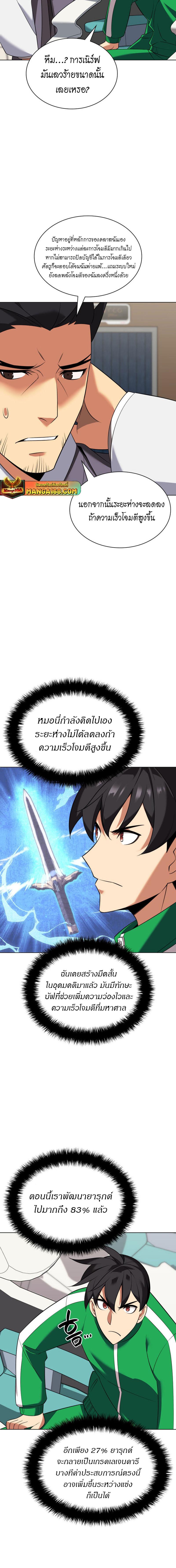 Manga-lc-com อ่านมังงะ อ่านการ์ตูน ออนไลน์ ฟรี Overgeared (Remake) ตอนที่ 1 2 3 4 5 6 7 8 9 10 11 12 13 14 ฟรี ไม่มีโฆษณา Manga-lc - อ่าน มังงะ อ่าน การ์ตูน ออนไลน์ อ่านมังงะ ฟรี