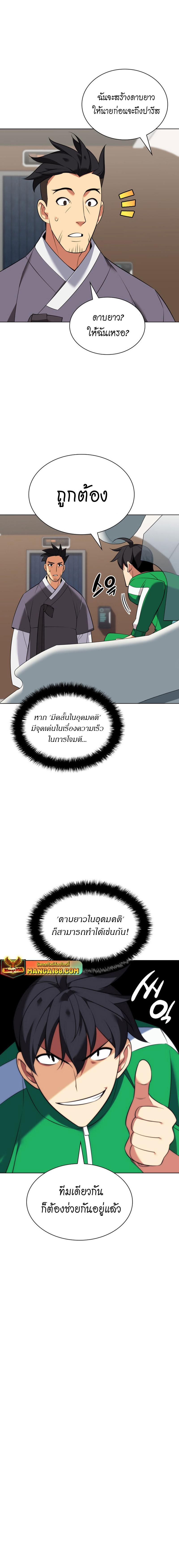 Manga-lc-com อ่านมังงะ อ่านการ์ตูน ออนไลน์ ฟรี Overgeared (Remake) ตอนที่ 1 2 3 4 5 6 7 8 9 10 11 12 13 14 ฟรี ไม่มีโฆษณา Manga-lc - อ่าน มังงะ อ่าน การ์ตูน ออนไลน์ อ่านมังงะ ฟรี