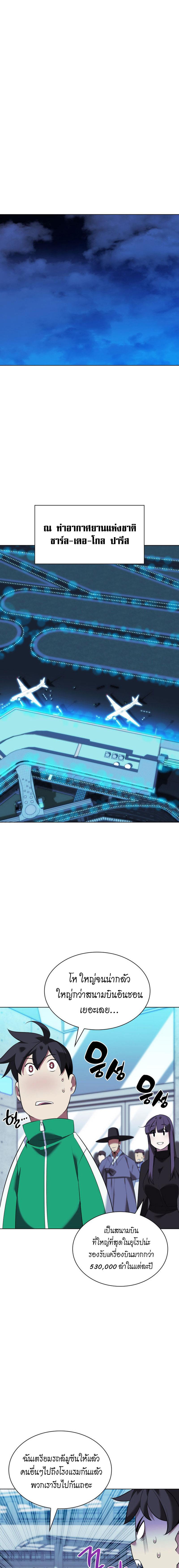 Manga-lc-com อ่านมังงะ อ่านการ์ตูน ออนไลน์ ฟรี Overgeared (Remake) ตอนที่ 1 2 3 4 5 6 7 8 9 10 11 12 13 14 ฟรี ไม่มีโฆษณา Manga-lc - อ่าน มังงะ อ่าน การ์ตูน ออนไลน์ อ่านมังงะ ฟรี