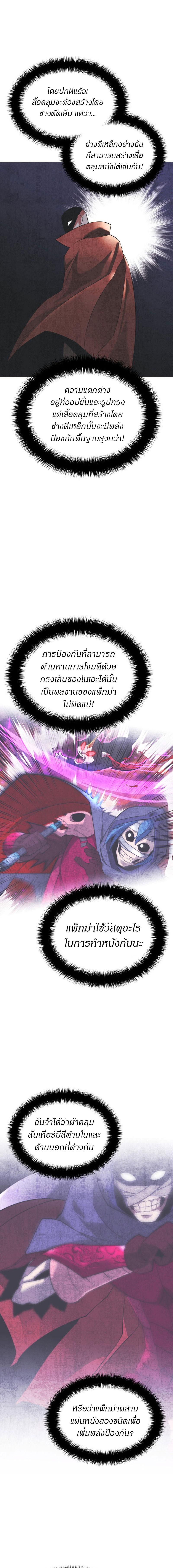 Manga-lc-com อ่านมังงะ อ่านการ์ตูน ออนไลน์ ฟรี Overgeared (Remake) ตอนที่ 1 2 3 4 5 6 7 8 9 10 11 12 13 14 ฟรี ไม่มีโฆษณา Manga-lc - อ่าน มังงะ อ่าน การ์ตูน ออนไลน์ อ่านมังงะ ฟรี