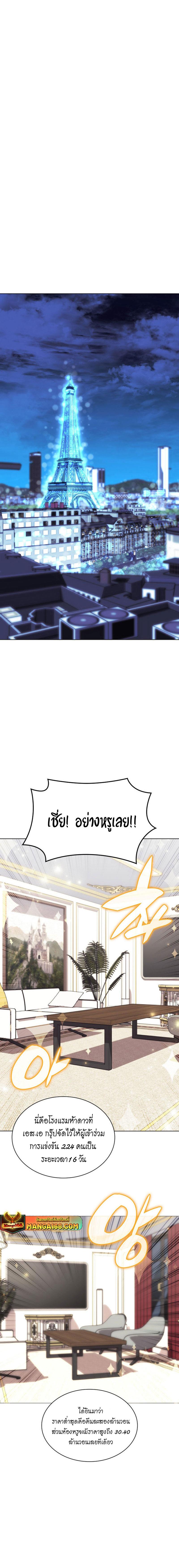 Manga-lc-com อ่านมังงะ อ่านการ์ตูน ออนไลน์ ฟรี Overgeared (Remake) ตอนที่ 1 2 3 4 5 6 7 8 9 10 11 12 13 14 ฟรี ไม่มีโฆษณา Manga-lc - อ่าน มังงะ อ่าน การ์ตูน ออนไลน์ อ่านมังงะ ฟรี