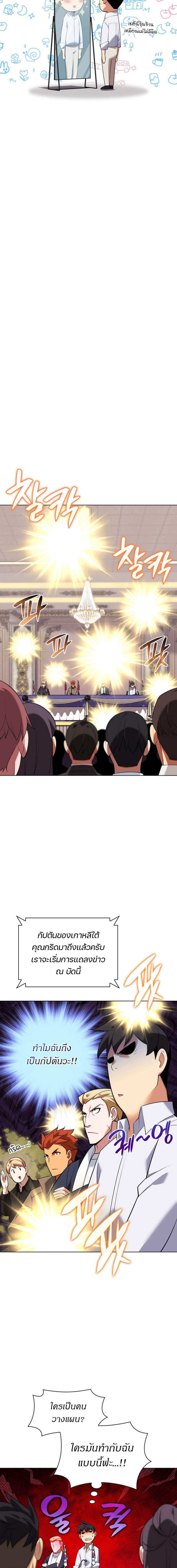 Manga-lc-com อ่านมังงะ อ่านการ์ตูน ออนไลน์ ฟรี Overgeared (Remake) ตอนที่ 1 2 3 4 5 6 7 8 9 10 11 12 13 14 ฟรี ไม่มีโฆษณา Manga-lc - อ่าน มังงะ อ่าน การ์ตูน ออนไลน์ อ่านมังงะ ฟรี