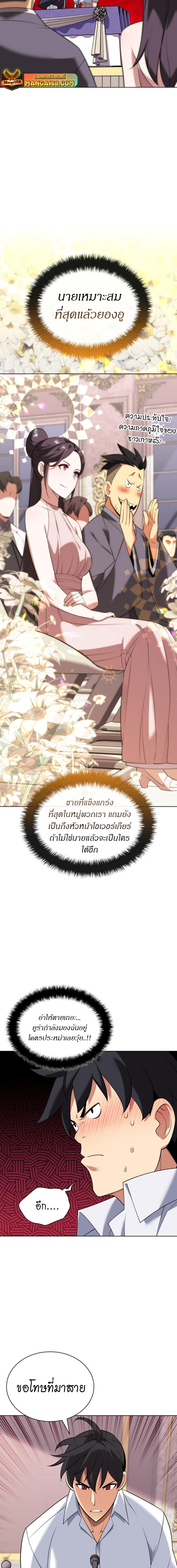 Manga-lc-com อ่านมังงะ อ่านการ์ตูน ออนไลน์ ฟรี Overgeared (Remake) ตอนที่ 1 2 3 4 5 6 7 8 9 10 11 12 13 14 ฟรี ไม่มีโฆษณา Manga-lc - อ่าน มังงะ อ่าน การ์ตูน ออนไลน์ อ่านมังงะ ฟรี