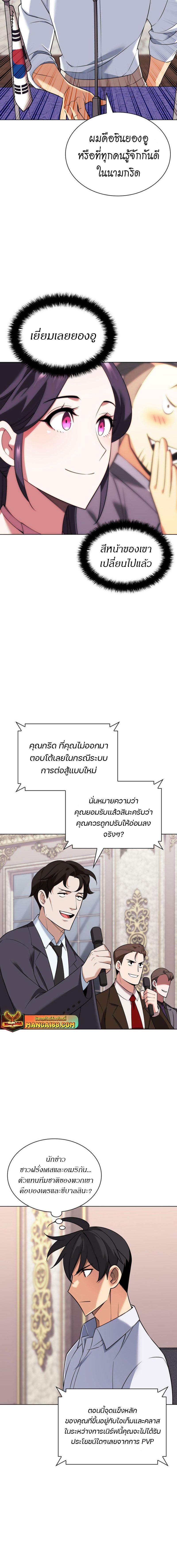 Manga-lc-com อ่านมังงะ อ่านการ์ตูน ออนไลน์ ฟรี Overgeared (Remake) ตอนที่ 1 2 3 4 5 6 7 8 9 10 11 12 13 14 ฟรี ไม่มีโฆษณา Manga-lc - อ่าน มังงะ อ่าน การ์ตูน ออนไลน์ อ่านมังงะ ฟรี