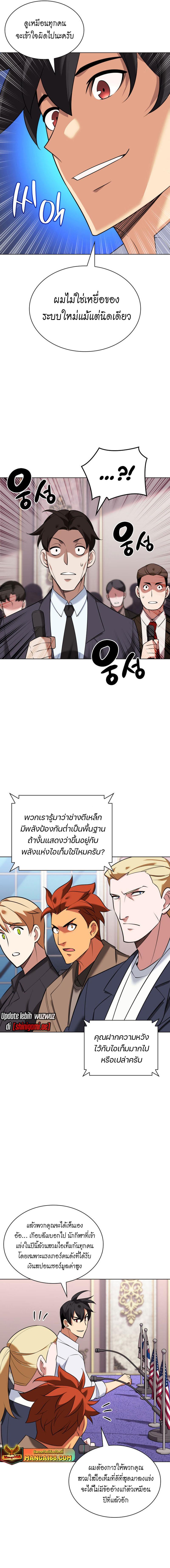 Manga-lc-com อ่านมังงะ อ่านการ์ตูน ออนไลน์ ฟรี Overgeared (Remake) ตอนที่ 1 2 3 4 5 6 7 8 9 10 11 12 13 14 ฟรี ไม่มีโฆษณา Manga-lc - อ่าน มังงะ อ่าน การ์ตูน ออนไลน์ อ่านมังงะ ฟรี