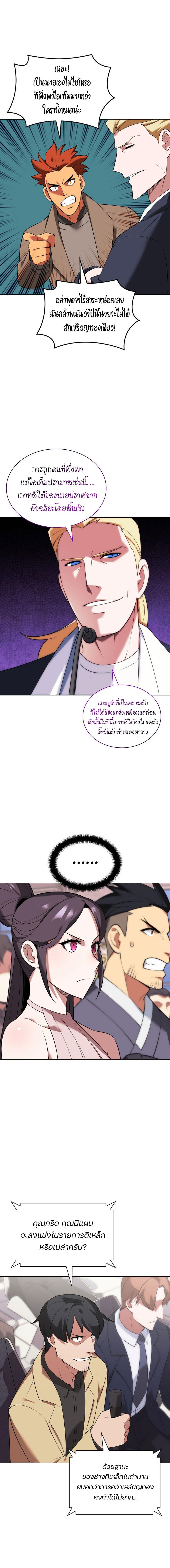 Manga-lc-com อ่านมังงะ อ่านการ์ตูน ออนไลน์ ฟรี Overgeared (Remake) ตอนที่ 1 2 3 4 5 6 7 8 9 10 11 12 13 14 ฟรี ไม่มีโฆษณา Manga-lc - อ่าน มังงะ อ่าน การ์ตูน ออนไลน์ อ่านมังงะ ฟรี