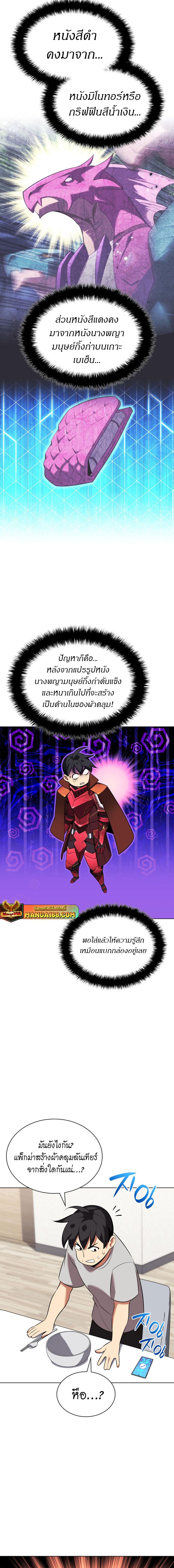 Manga-lc-com อ่านมังงะ อ่านการ์ตูน ออนไลน์ ฟรี Overgeared (Remake) ตอนที่ 1 2 3 4 5 6 7 8 9 10 11 12 13 14 ฟรี ไม่มีโฆษณา Manga-lc - อ่าน มังงะ อ่าน การ์ตูน ออนไลน์ อ่านมังงะ ฟรี