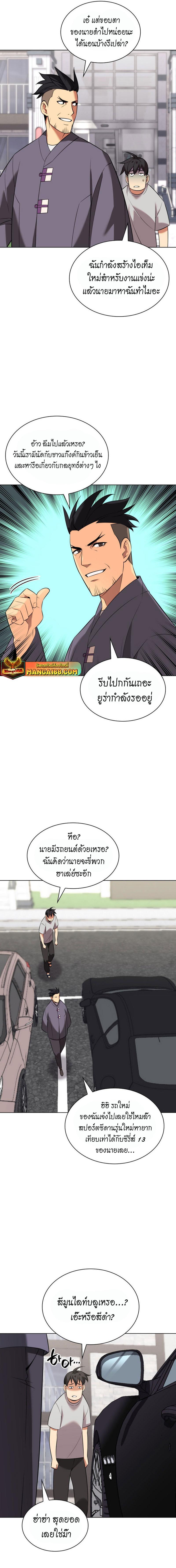 Manga-lc-com อ่านมังงะ อ่านการ์ตูน ออนไลน์ ฟรี Overgeared (Remake) ตอนที่ 1 2 3 4 5 6 7 8 9 10 11 12 13 14 ฟรี ไม่มีโฆษณา Manga-lc - อ่าน มังงะ อ่าน การ์ตูน ออนไลน์ อ่านมังงะ ฟรี