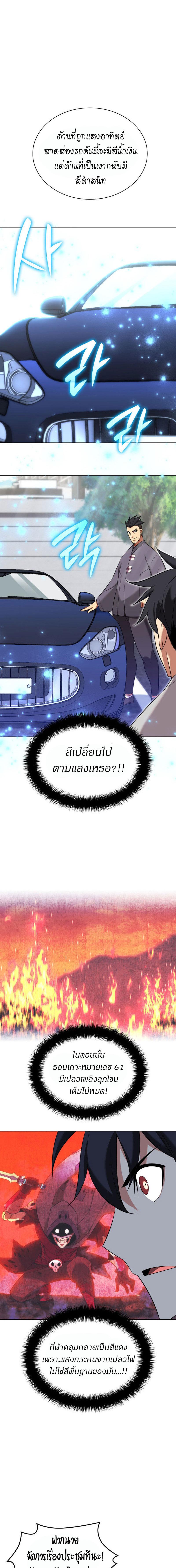 Manga-lc-com อ่านมังงะ อ่านการ์ตูน ออนไลน์ ฟรี Overgeared (Remake) ตอนที่ 1 2 3 4 5 6 7 8 9 10 11 12 13 14 ฟรี ไม่มีโฆษณา Manga-lc - อ่าน มังงะ อ่าน การ์ตูน ออนไลน์ อ่านมังงะ ฟรี
