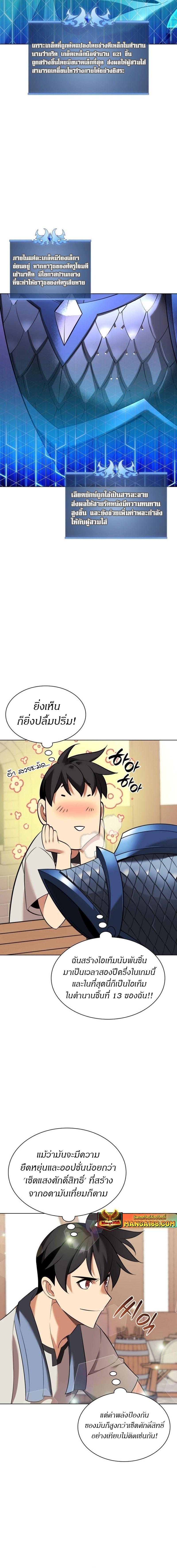 Manga-lc-com อ่านมังงะ อ่านการ์ตูน ออนไลน์ ฟรี Overgeared (Remake) ตอนที่ 1 2 3 4 5 6 7 8 9 10 11 12 13 14 ฟรี ไม่มีโฆษณา Manga-lc - อ่าน มังงะ อ่าน การ์ตูน ออนไลน์ อ่านมังงะ ฟรี