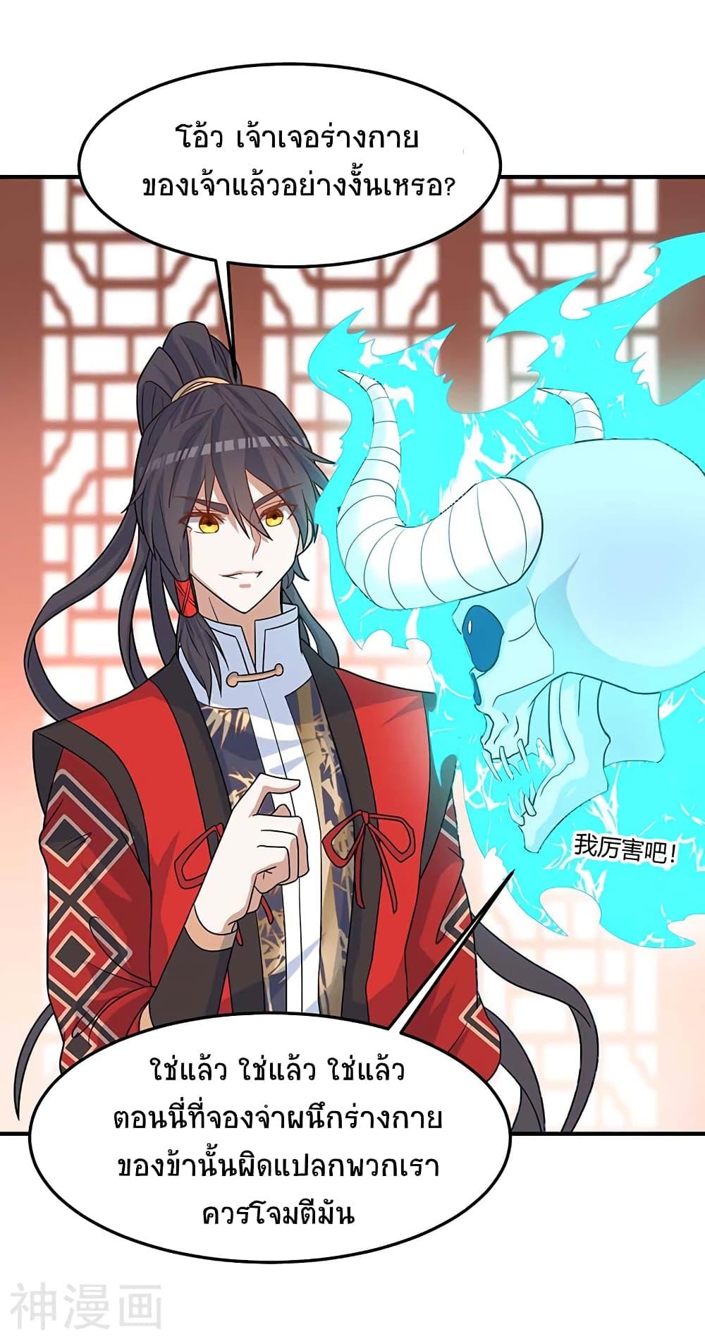 Manga-lc-com อ่านมังงะ อ่านการ์ตูน ออนไลน์ ฟรี Return of Divine Emperor ตอนที่ 1 2 3 4 5 6 7 8 9 10 11 12 13 14 ฟรี ไม่มีโฆษณา Manga-lc - อ่าน มังงะ อ่าน การ์ตูน ออนไลน์ อ่านมังงะ ฟรี