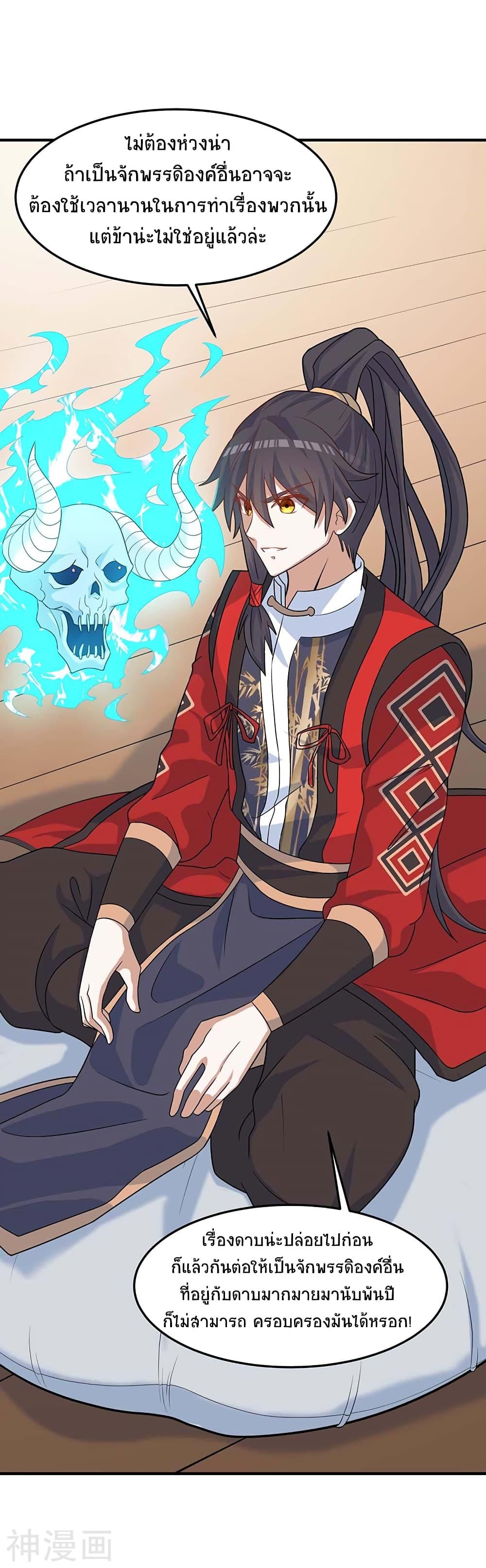 Manga-lc-com อ่านมังงะ อ่านการ์ตูน ออนไลน์ ฟรี Return of Divine Emperor ตอนที่ 1 2 3 4 5 6 7 8 9 10 11 12 13 14 ฟรี ไม่มีโฆษณา Manga-lc - อ่าน มังงะ อ่าน การ์ตูน ออนไลน์ อ่านมังงะ ฟรี