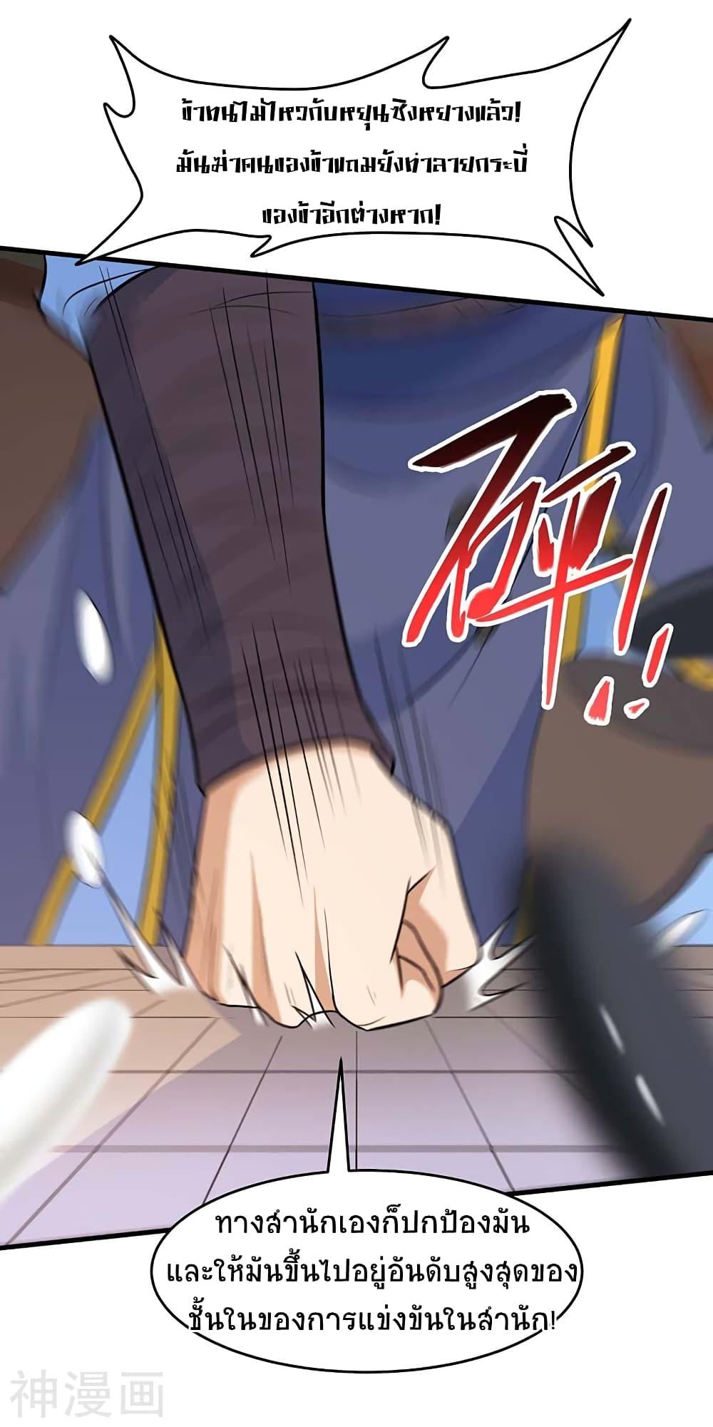 Manga-lc-com อ่านมังงะ อ่านการ์ตูน ออนไลน์ ฟรี Return of Divine Emperor ตอนที่ 1 2 3 4 5 6 7 8 9 10 11 12 13 14 ฟรี ไม่มีโฆษณา Manga-lc - อ่าน มังงะ อ่าน การ์ตูน ออนไลน์ อ่านมังงะ ฟรี