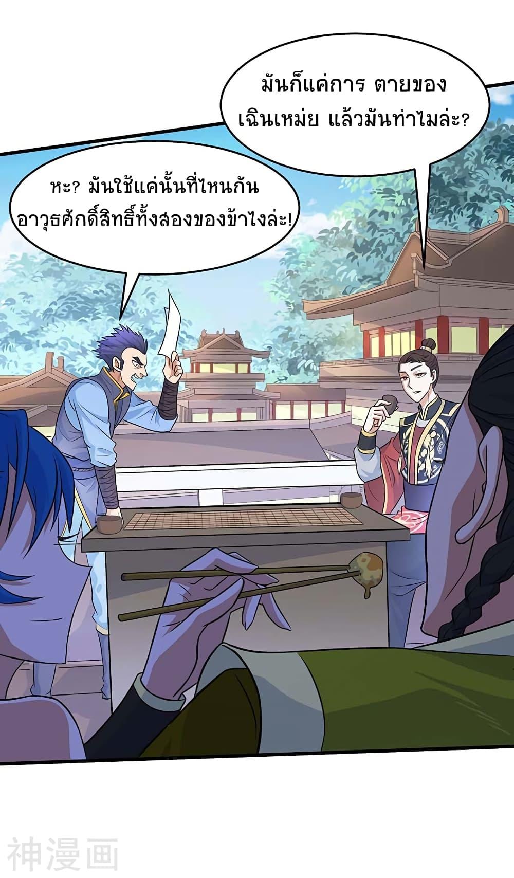 Manga-lc-com อ่านมังงะ อ่านการ์ตูน ออนไลน์ ฟรี Return of Divine Emperor ตอนที่ 1 2 3 4 5 6 7 8 9 10 11 12 13 14 ฟรี ไม่มีโฆษณา Manga-lc - อ่าน มังงะ อ่าน การ์ตูน ออนไลน์ อ่านมังงะ ฟรี
